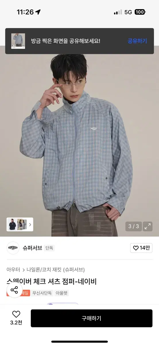 thumbnail-2